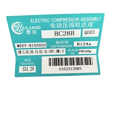 BYD E6 MEEY-8103020 531.2V নতুন কন্ডিশনের এয়ার কম্প্রেসার, 12V এবং 24V ভোল্টেজ বিকল্প