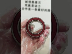 বিয়ারিং