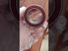 বিয়ারিং